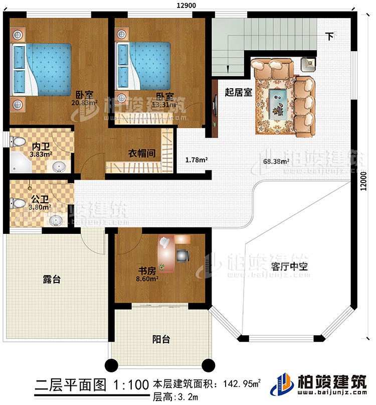 二層：客廳中空、起居室、2臥室、衣帽間、書房、內(nèi)衛(wèi)、公衛(wèi)、露臺、陽臺