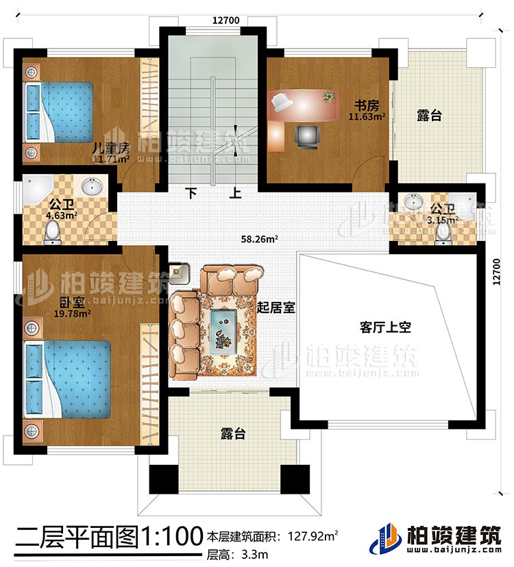 二層：臥室、兒童房、書房、起居室、客廳上空、2公衛(wèi)、2露臺(tái)