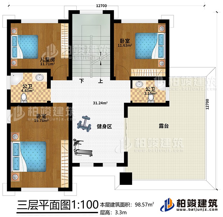 三層：2臥室、兒童房、2公衛(wèi)、健身區(qū)、露臺(tái)