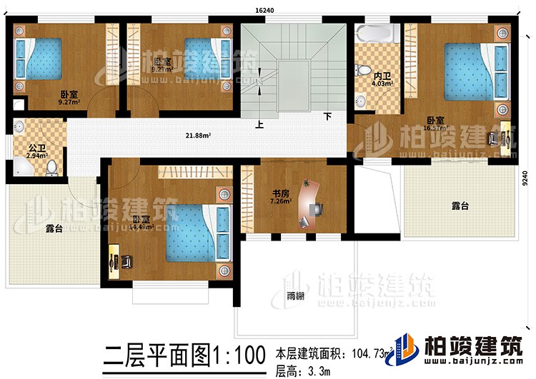 二層：4臥室、公衛(wèi)、內(nèi)衛(wèi)、書房、2露臺