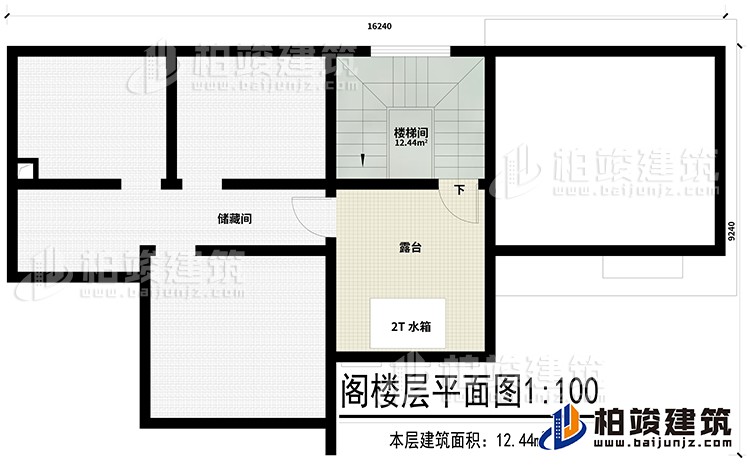 三層：樓梯間、儲藏間、露臺