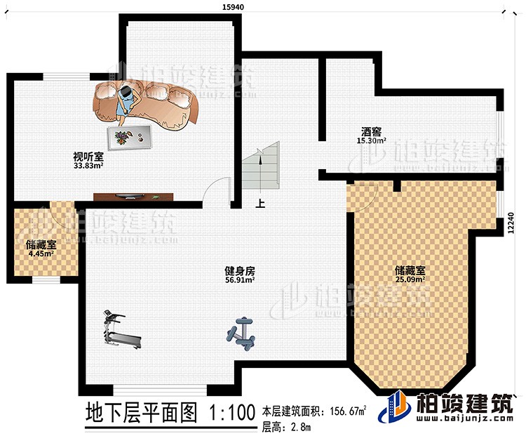 地下室：健身房、2儲藏室、酒窖、視聽室
