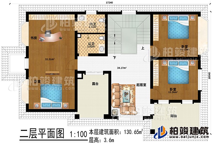 二層：3臥室、書房、公衛(wèi)、內(nèi)衛(wèi)、起居室、陽臺、露臺