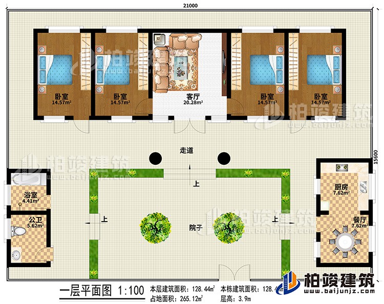 一層：院子、餐廳、廚房、4臥室、客廳、走道、浴室、公衛(wèi)