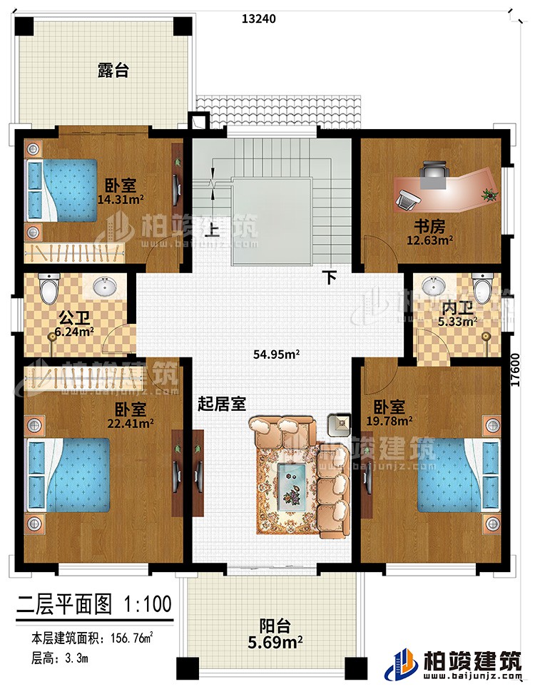 二層：起居室、陽臺、露臺、3臥室、書房、公衛(wèi)、內(nèi)衛(wèi)