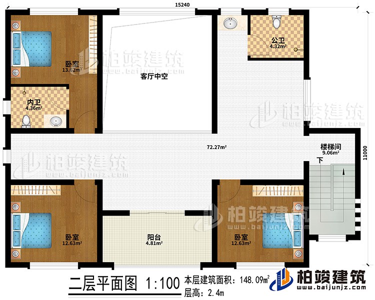 二層：客廳中空、樓梯間、3臥室、公衛(wèi)、內(nèi)衛(wèi)、陽臺