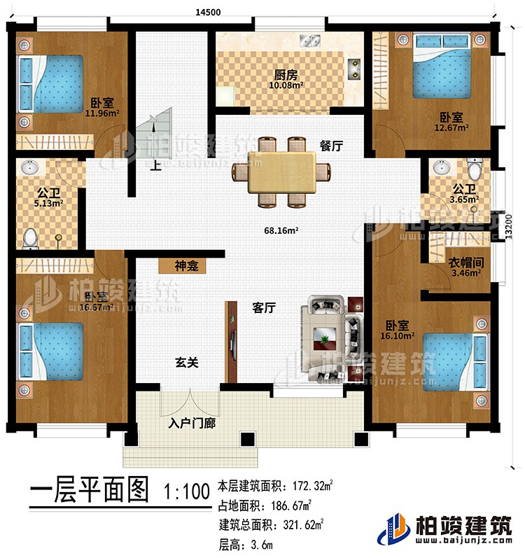 一層：入戶門廊、客廳、神龕、餐廳、廚房、2公衛(wèi)、4臥室、衣帽間、玄關