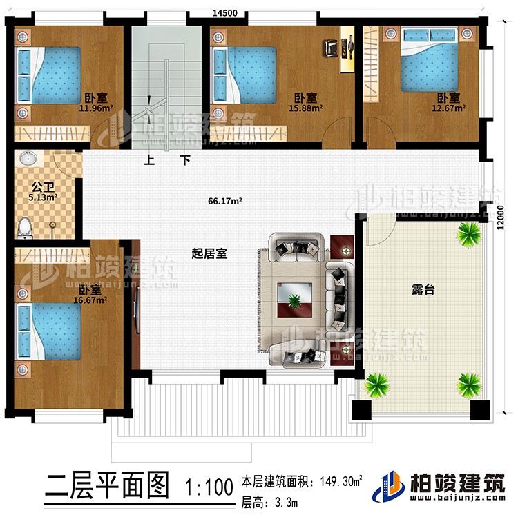 二層：起居室、4臥室、公衛(wèi)、露臺