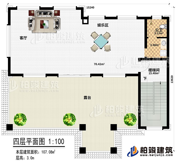 四層：客廳、娛樂(lè)區(qū)、公衛(wèi)、樓梯間、露臺(tái)