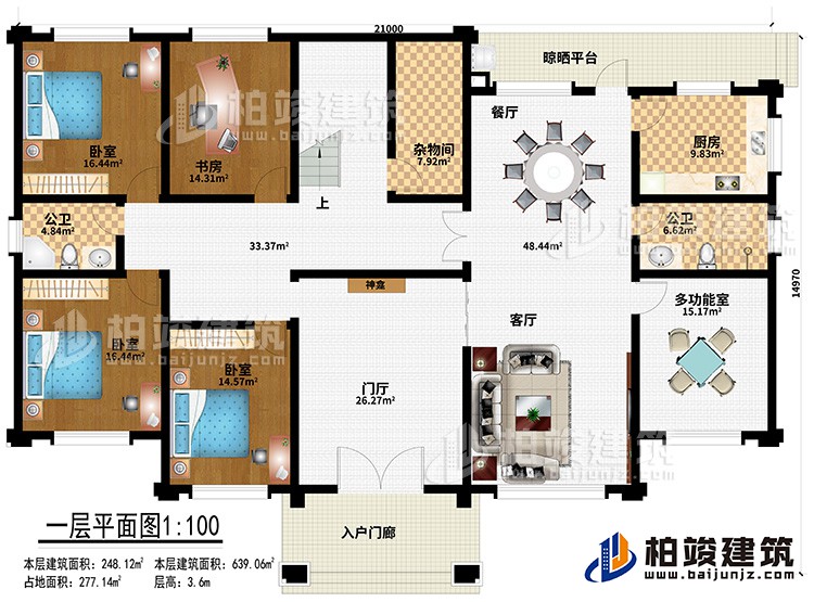 一層：入戶門廊、門廳、神龕、客廳、餐廳、廚房、多功能室、雜物間、2公衛(wèi)、3臥室、書房、晾曬平臺(tái)