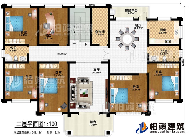 二層：客廳、餐廳、廚房、2公衛(wèi)、雜物間、晾曬平臺(tái)、5臥室、書房、陽(yáng)臺(tái)