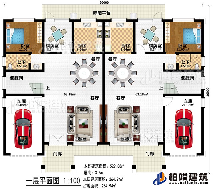 一層：2門廊、2客廳、2車庫、2儲藏間、2公衛(wèi)、2臥室、2棋牌室、2廚房、2餐廳、晾曬平臺