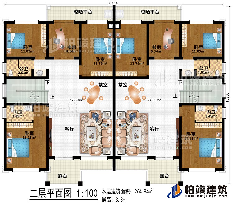二層：2客廳、2茶室、6臥室、2書房、2公衛(wèi)、2內衛(wèi)、2露臺、2晾曬平臺