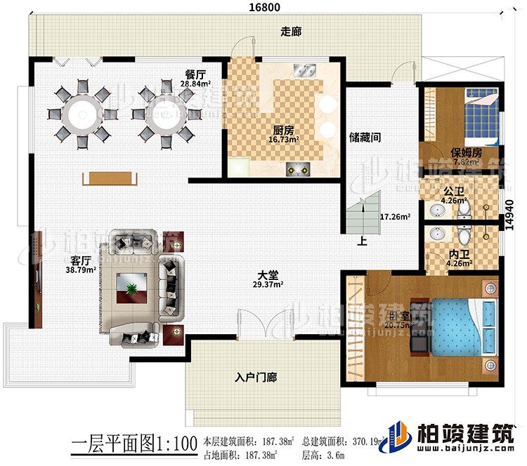 一層：入戶(hù)門(mén)廊、大堂、客廳、餐廳、廚房、儲(chǔ)藏間、保姆房、公衛(wèi)、內(nèi)衛(wèi)、臥室、走廊