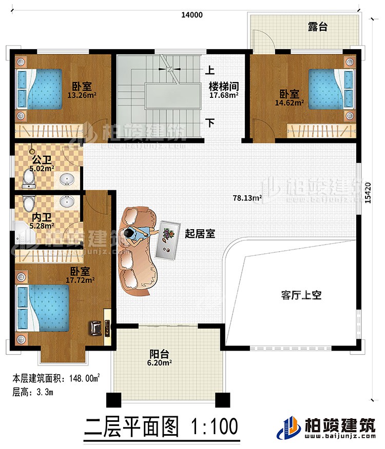 二層：客廳上空、起居室、陽臺、露臺、3臥室、公衛(wèi)、內(nèi)衛(wèi)、樓梯間