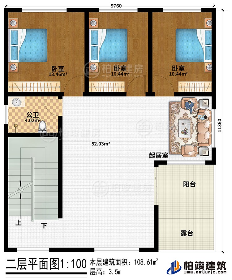 二層：起居室、陽(yáng)臺(tái)、露臺(tái)、3臥室、公衛(wèi)