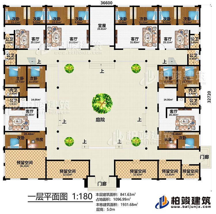 一層：12次臥，2主臥，2書房，6客廳，堂屋，6公衛(wèi)、2內(nèi)衛(wèi)、5預(yù)留空間、2門廊、庭院