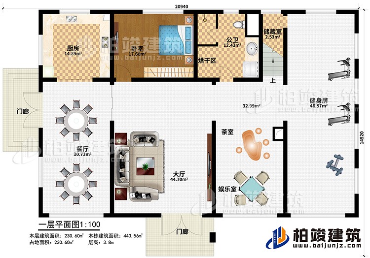 一層：入戶，大廳，廚房，餐廳，老人房，茶室，娛樂室，健身房，儲藏室，公衛(wèi)，烘干室