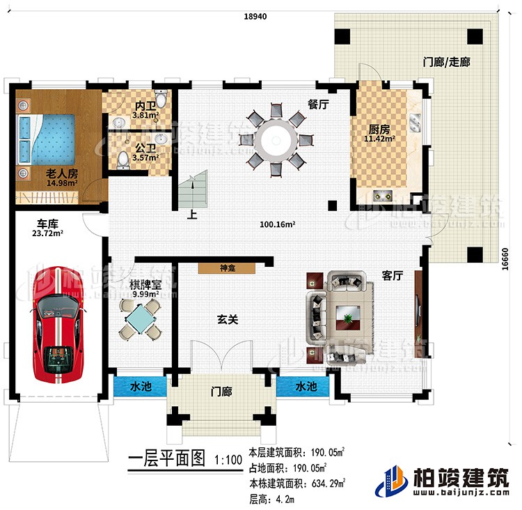 新款農(nóng)村四層別墅設(shè)計(jì)圖紙及效果圖，外立面清新別致BZ412-新中式風(fēng)格