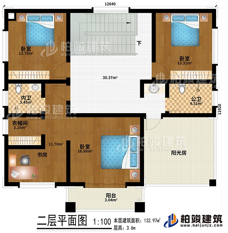 二層：3臥室、內(nèi)衛(wèi)、衣帽間、公衛(wèi)、陽(yáng)光房、陽(yáng)臺(tái)、書(shū)房