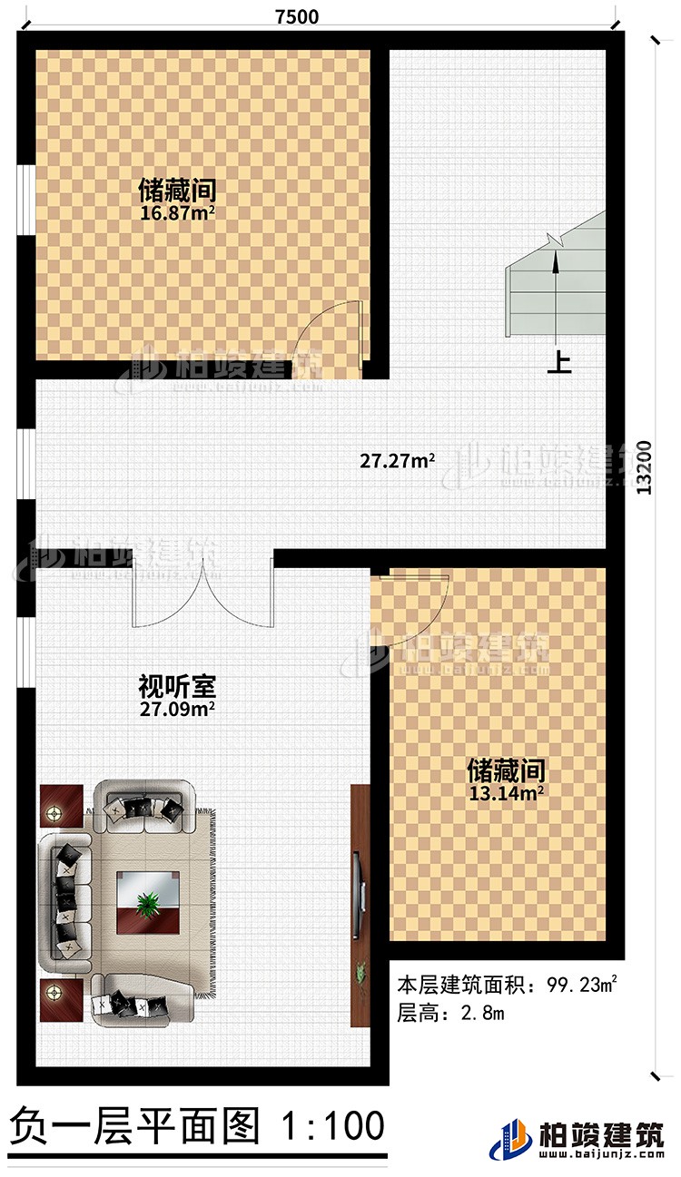 地下室：2儲藏間、視聽室