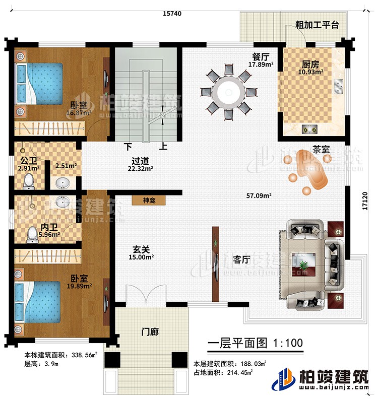 一層：門廊、粗加工平臺、玄關(guān)、客廳、茶室、廚房、餐廳、過道、2臥室、公衛(wèi)、內(nèi)衛(wèi)、神龕