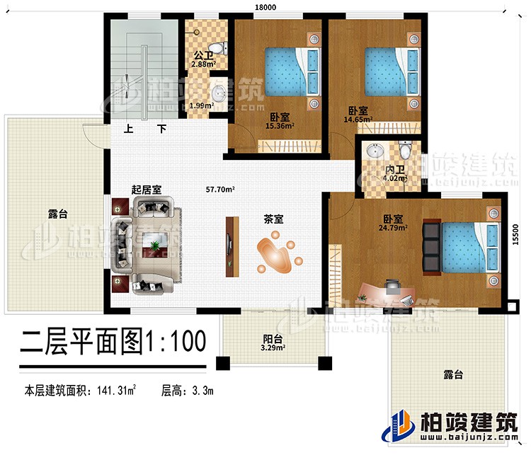 二層：起居室、茶室、3臥室、內(nèi)衛(wèi)、公衛(wèi)、2露臺(tái)、陽(yáng)臺(tái)