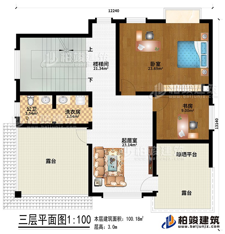三層：起居室、樓梯間、臥室、書房、公衛(wèi)、洗衣房、2露臺、晾曬平臺