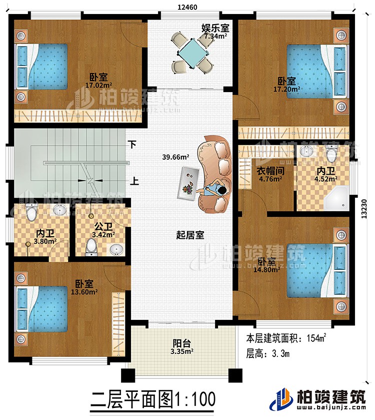 二層：4臥室、衣帽間、2內(nèi)衛(wèi)、公衛(wèi)、起居室、如樂室、陽臺