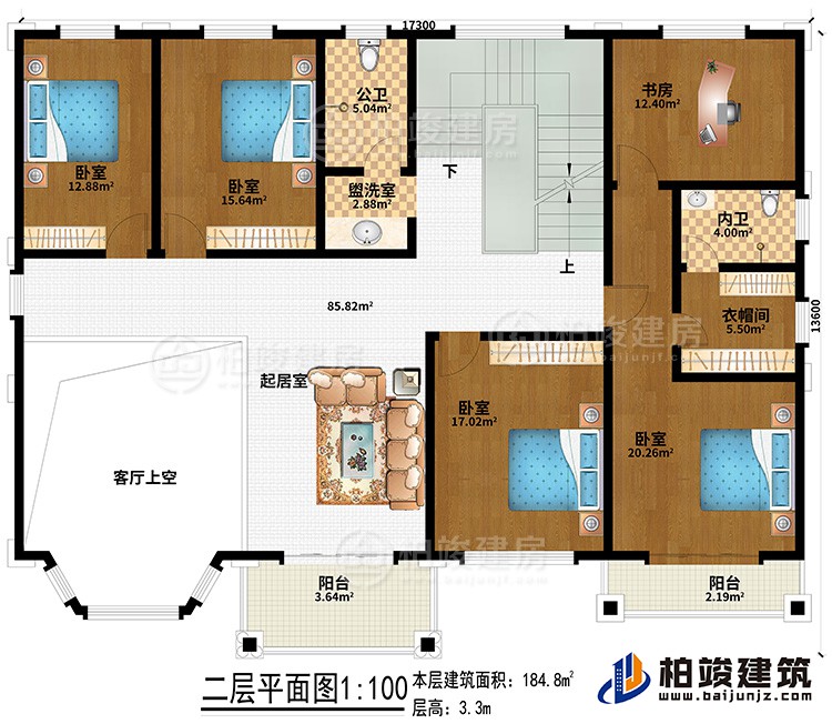 二層：起居室、盥洗室、公衛(wèi)、客廳上空、4臥室、衣帽間、內(nèi)衛(wèi)、書房、2陽臺
