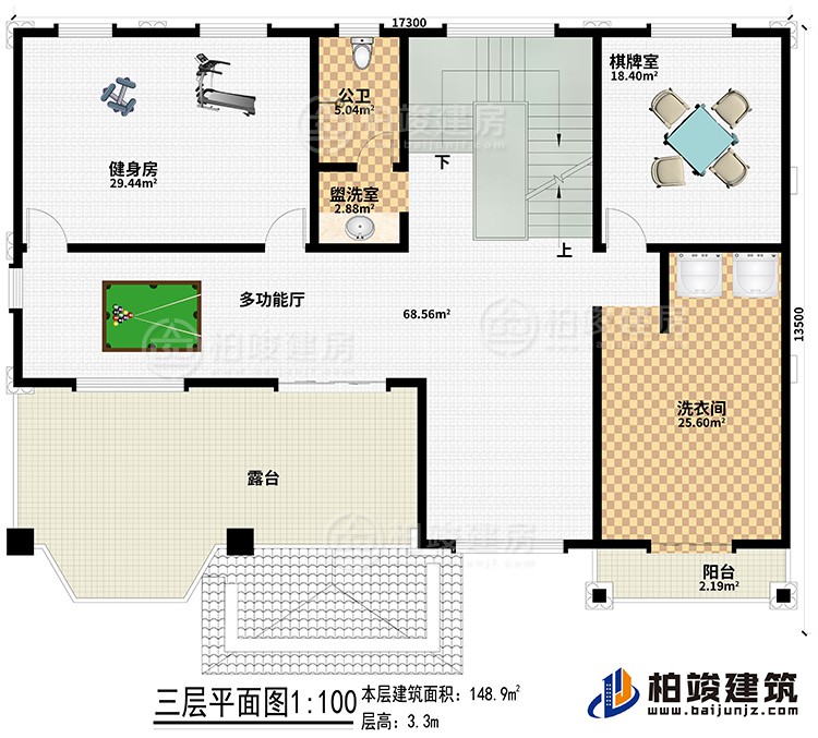 三層：盥洗室、多功能廳、健身房、公衛(wèi)、棋牌室、洗衣間、陽臺、露臺