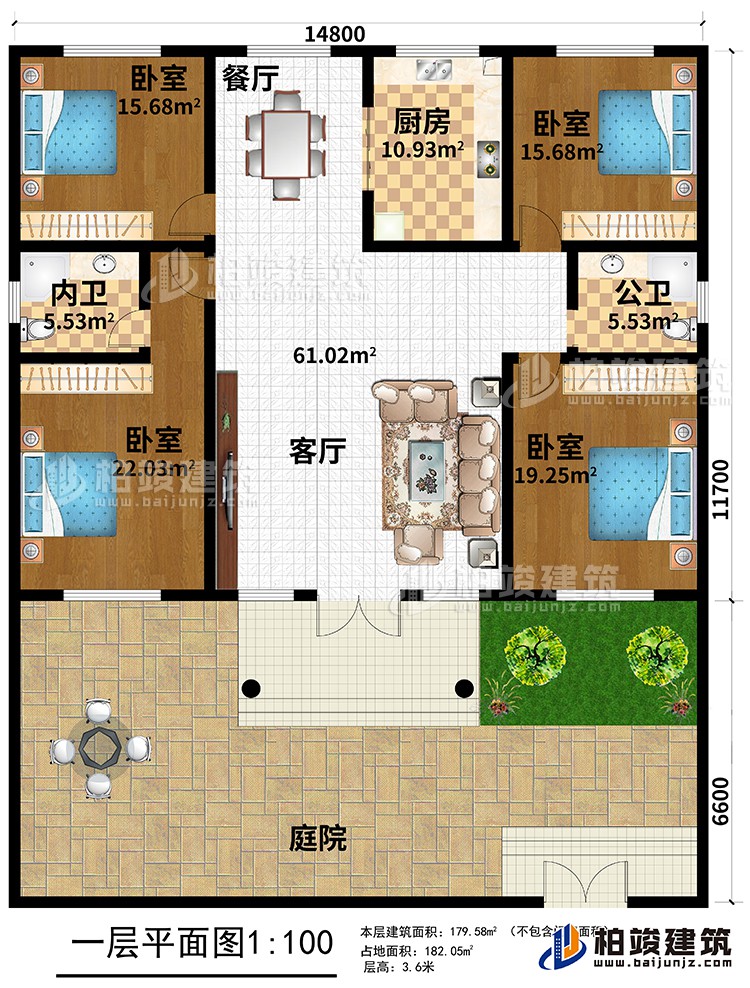 一層：4臥室、廚房、餐廳、客廳、庭院、公衛(wèi)、內(nèi)衛(wèi)