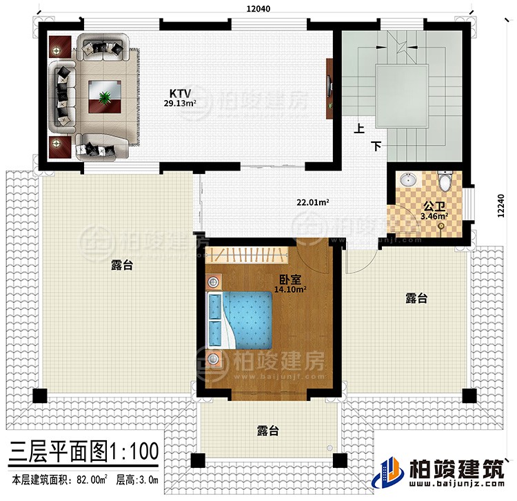 三層：KTV、臥室、公衛(wèi)、3露臺