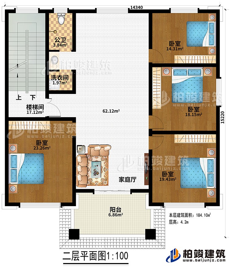 二層：家庭廳、公衛(wèi)、洗衣間、4臥室、樓梯間、陽(yáng)臺(tái)