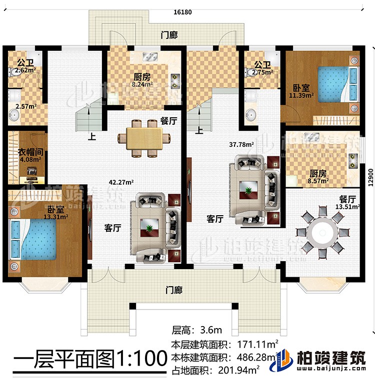 一層：2門廊、2客廳、2餐廳、2廚房、2公衛(wèi)、2臥室、衣帽間