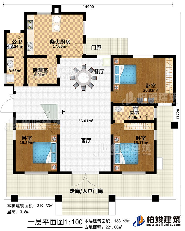 一層：走廊/入戶門(mén)廊、門(mén)廊、客廳、餐廳、柴火廚房、公衛(wèi)、儲(chǔ)藏室、3臥室、內(nèi)衛(wèi)