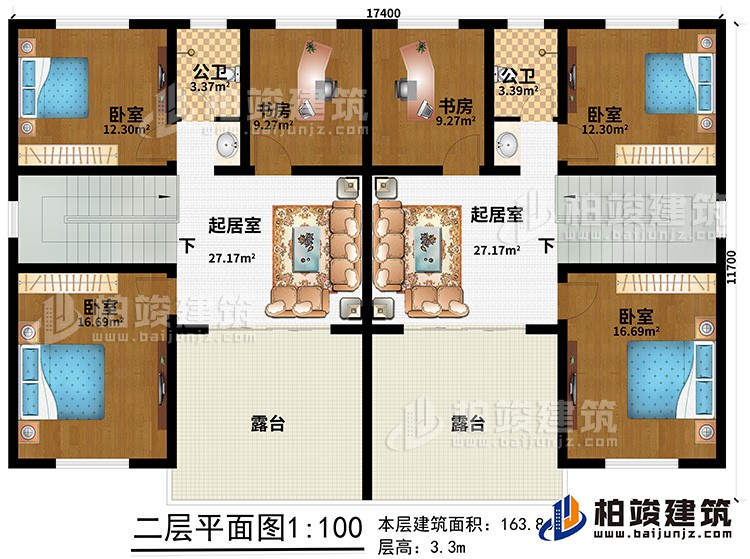 二層：4臥室、2書房、2起居室、2露臺