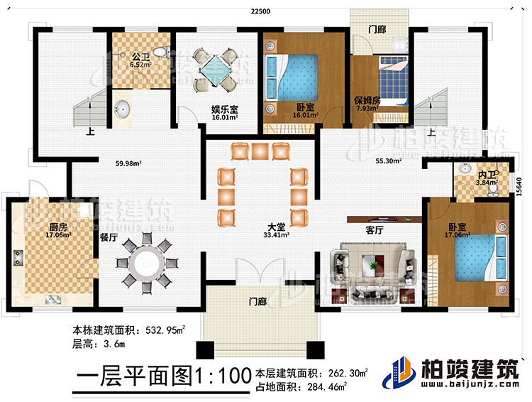一層：2門廊、大堂、客廳、餐廳、廚房、公衛(wèi)、娛樂室、2臥室、保姆房、內(nèi)衛(wèi)