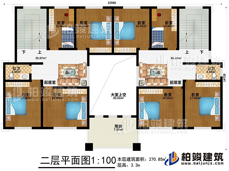 二層：8臥室、大堂上空、2公衛(wèi)、2起居室、陽臺