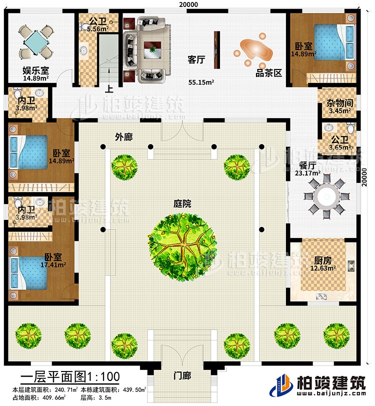 一層：門廊、庭院、外廊、客廳、品茶區(qū)、娛樂(lè)室、餐廳、廚房、雜物間、3臥室、2公衛(wèi)、2內(nèi)衛(wèi)