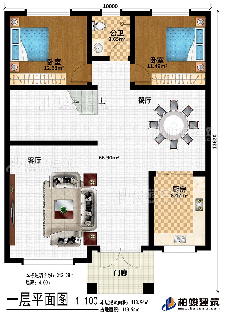 一層：起居室、2臥室、公衛(wèi)、露臺(tái)
