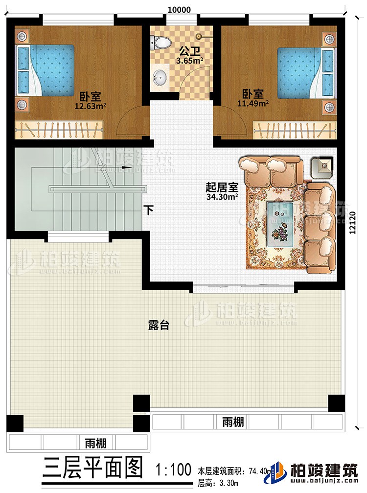 三層：起居室、2臥室、公衛(wèi)、露臺(tái)