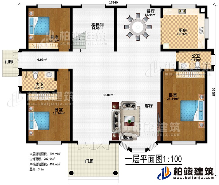一層：2門(mén)廊、客廳、餐廳、廚房、公衛(wèi)、內(nèi)衛(wèi)、3臥室