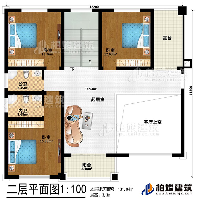 二層：客廳上空、起居室、3臥室、公衛(wèi)、內(nèi)衛(wèi)、陽臺(tái)、露臺(tái)