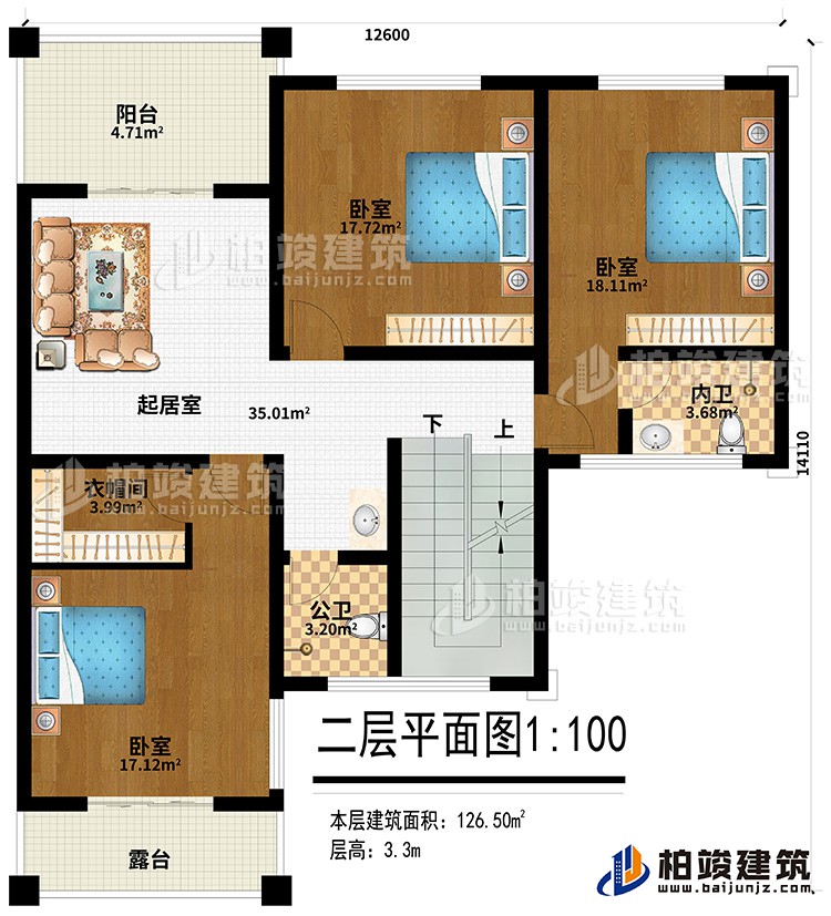 二層：起居室、3臥室、衣帽間、內衛(wèi)、公衛(wèi)、陽臺、露臺