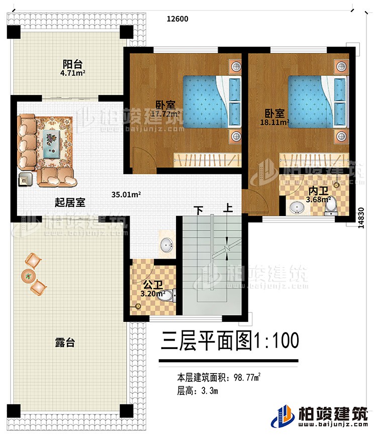 三層：起居室、2臥室、內衛(wèi)、公衛(wèi)、陽臺、露臺