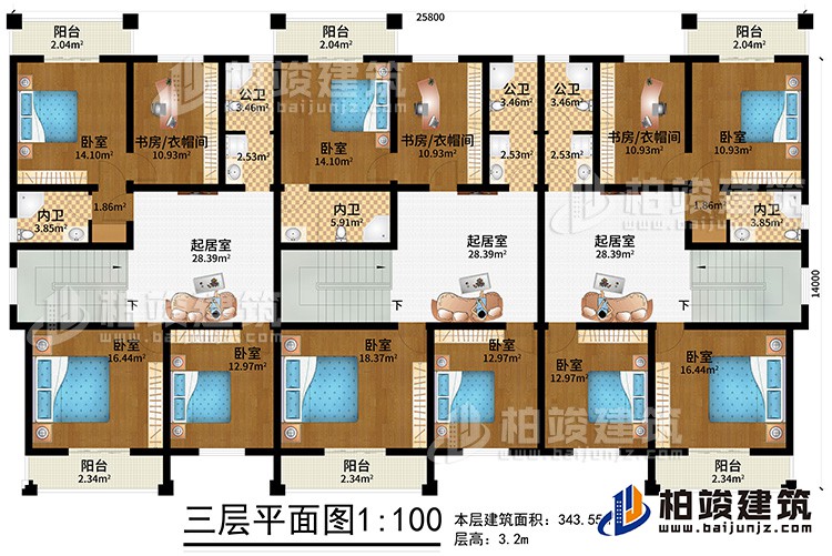 三層：9臥室、3書房衣帽間、3起居室、3公衛(wèi)、3內(nèi)衛(wèi)、6陽臺