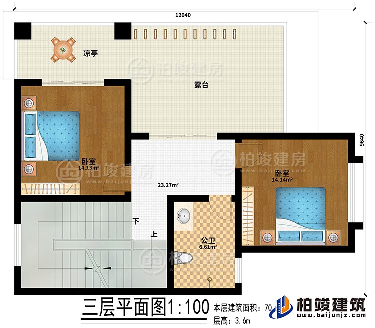 三層：2臥室、公衛(wèi)、涼亭、露臺