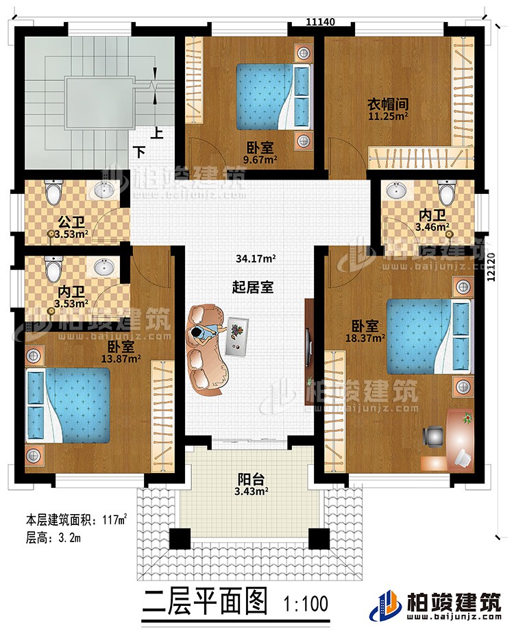 二層：3臥室、衣帽間、公衛(wèi)、2內(nèi)衛(wèi)、起居室、陽臺