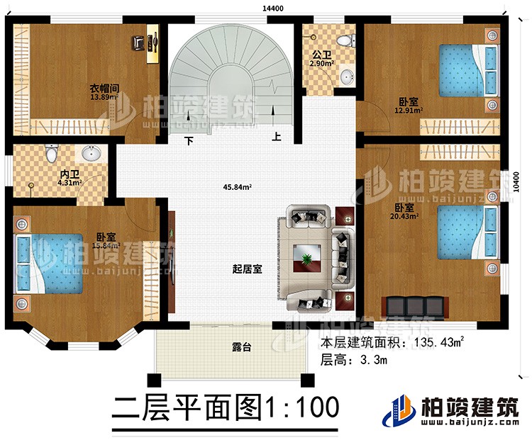 二層：3臥室、衣帽間、公衛(wèi)、內(nèi)衛(wèi)、起居室、露臺